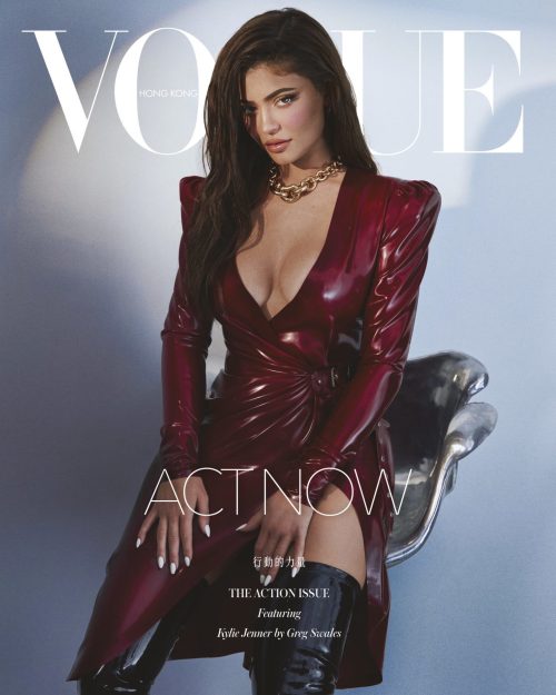 Kylie Jenner 2020 23
